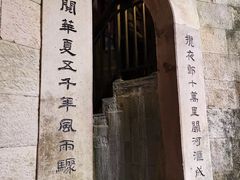 -天河潭旅游度假区