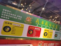-钢管厂五区小郡肝火锅串串香(总店)