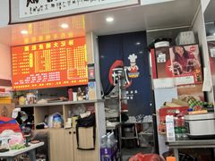 -孙记大碗皮肚面(后宰门店)