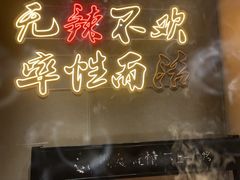 -战友蚝情烧烤工场(嘉华店)