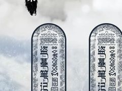-广州四季酒店
