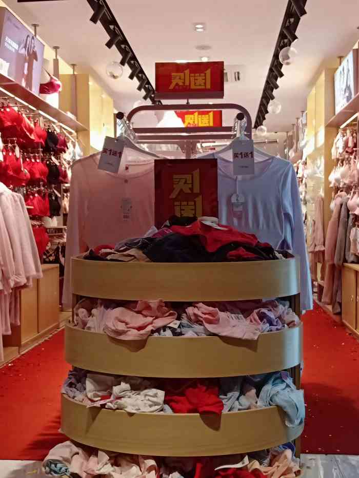 都市丽人(碧凤坊x640店)-"都市丽人是一家女士内衣的专营店,具体位置.