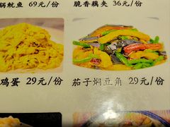 -山西人家(锦创书城店)