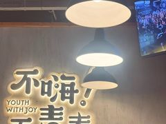 -本色.小马哥烧烤(五一路总店)
