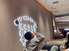 -聚味瞿记·龙虾堂(坡子街店)