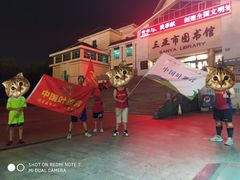 -三亚市图书馆