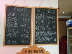 -百事晟渔村木火铁锅炖(玉带湾店)