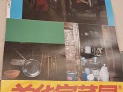 -益华家菜屋(世茂店)
