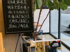-UPPER KITCHEN(延安路店)