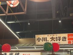 -小川洋风料理(大悦城店)
