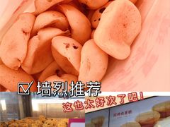 -東更道点心行(文化东路店)