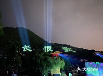 今日打卡长恨歌！  长恨歌演出作为华清池的热门主题