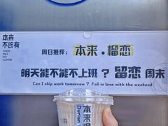-人民咖啡馆(四行仓库店)