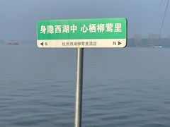 -杭州西湖柳莺里酒店·闻莺厅