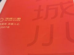 -汤城小厨•粤菜•靓汤(金宝街店)