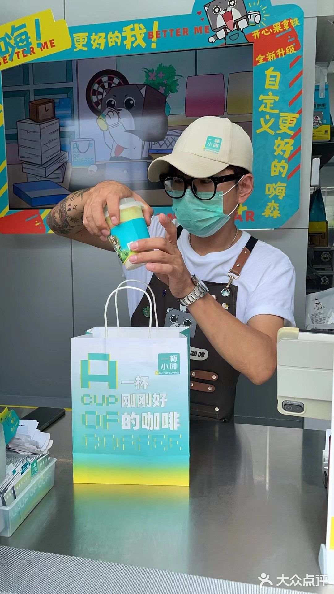幸运杯咖啡时间~