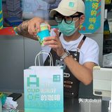 幸运杯咖啡时间~