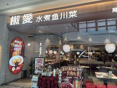 -太原茂业天地购物中心