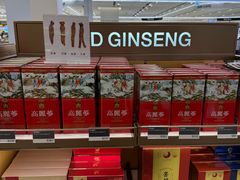 -新罗免税店