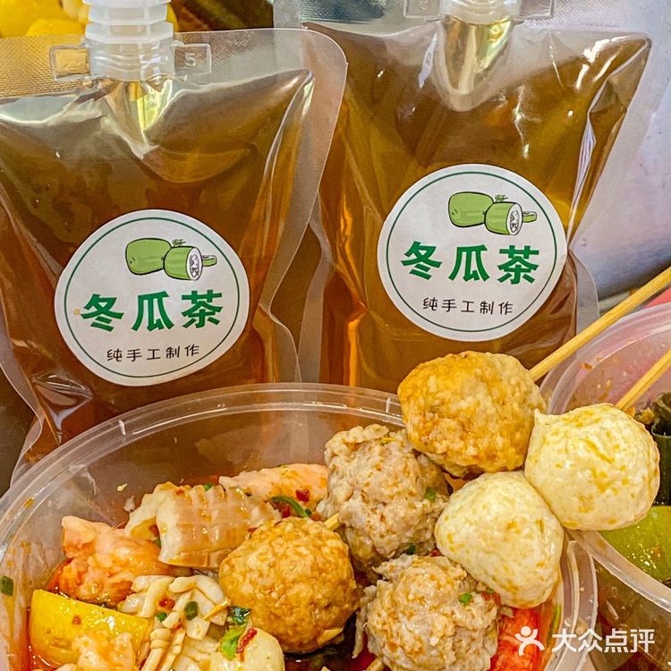 不许再说麻辣烫不好吃了!我要为麻辣烫扛大旗!