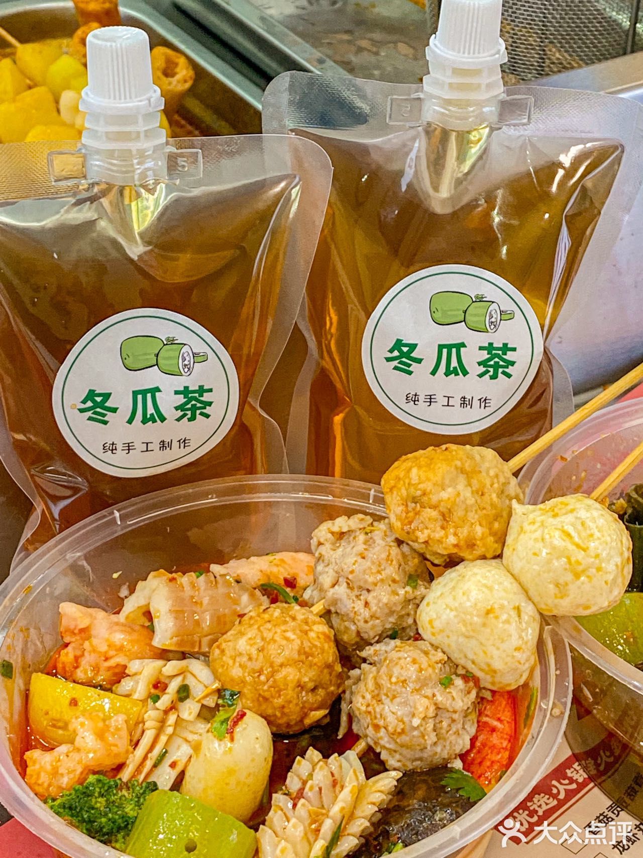不许再说麻辣烫不好吃了！我要为麻辣烫扛大旗！