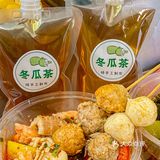 不许再说麻辣烫不好吃了！我要为麻辣烫扛大旗！