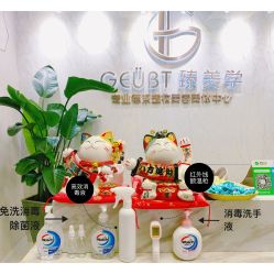 点击看大图 -MOE BEAUTY.皮肤管理中心