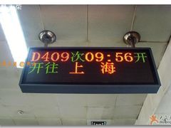 -昆山站