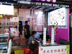 门面-泰龙城小吃街