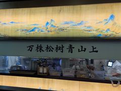 -绿茶餐厅(深南广场万科店)