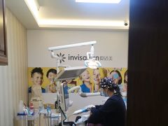 -康城口腔(复兴门店)