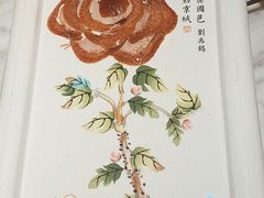 -京味斋·北京烤鸭(华威桥北工大店)
