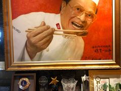 -富临饭店阿一鲍鱼