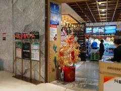 -亚马逊蒸汽活海鲜自助(LCM置汇旭辉广场店)