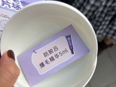 -安福路