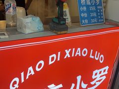 -KK ONE(京基滨河时代店)