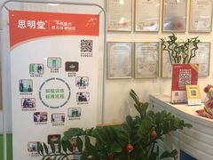 -星视野儿童近视弱视视力训练中心(富荟店)