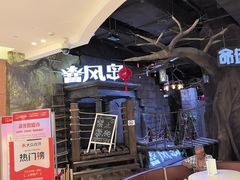 -暴风岛沉浸式体验馆(百联世纪店)