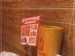 -管氏翅吧(护国寺店)