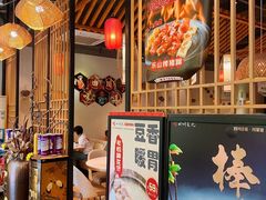 -川味堂·四川豆花(八卦岭店)