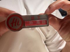 -海底捞火锅(崇文门新世界百货店)