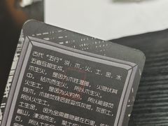 -剧狐剧本杀(徐汇1号店)