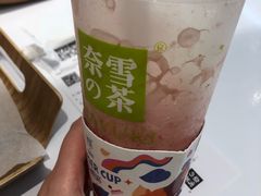 -奈雪的茶(湖滨银泰in77C区PRO店)