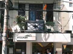 -村口大树(长乐路店)