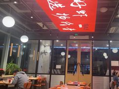 -杨氏青龙虾·羊蝎子(珠江路店)
