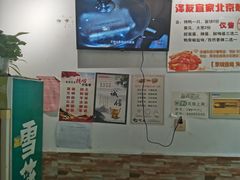 -泽友忆家·北京烤鸭(快乐城店)