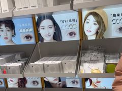 -miomi米欧米美瞳隐形眼镜(大兴荟聚店)