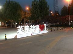 -COACH蔻驰(赛特奥特莱斯店)