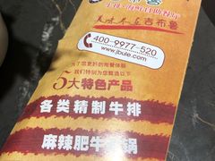 -吉布鲁牛排海鲜自助(龙湖北城天街购物广场店)