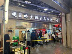 -CITY MART城市集市·里弄(北外滩来福士广场店)